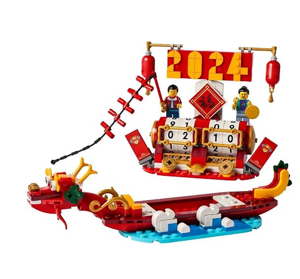 LEGO Merchandise: Фестивальный календарь, 345 деталей (40678) 3118463 — 1