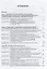 Руководство к практическим занятиям по военной гигиене: учеб. пособие — 2637952 — 2