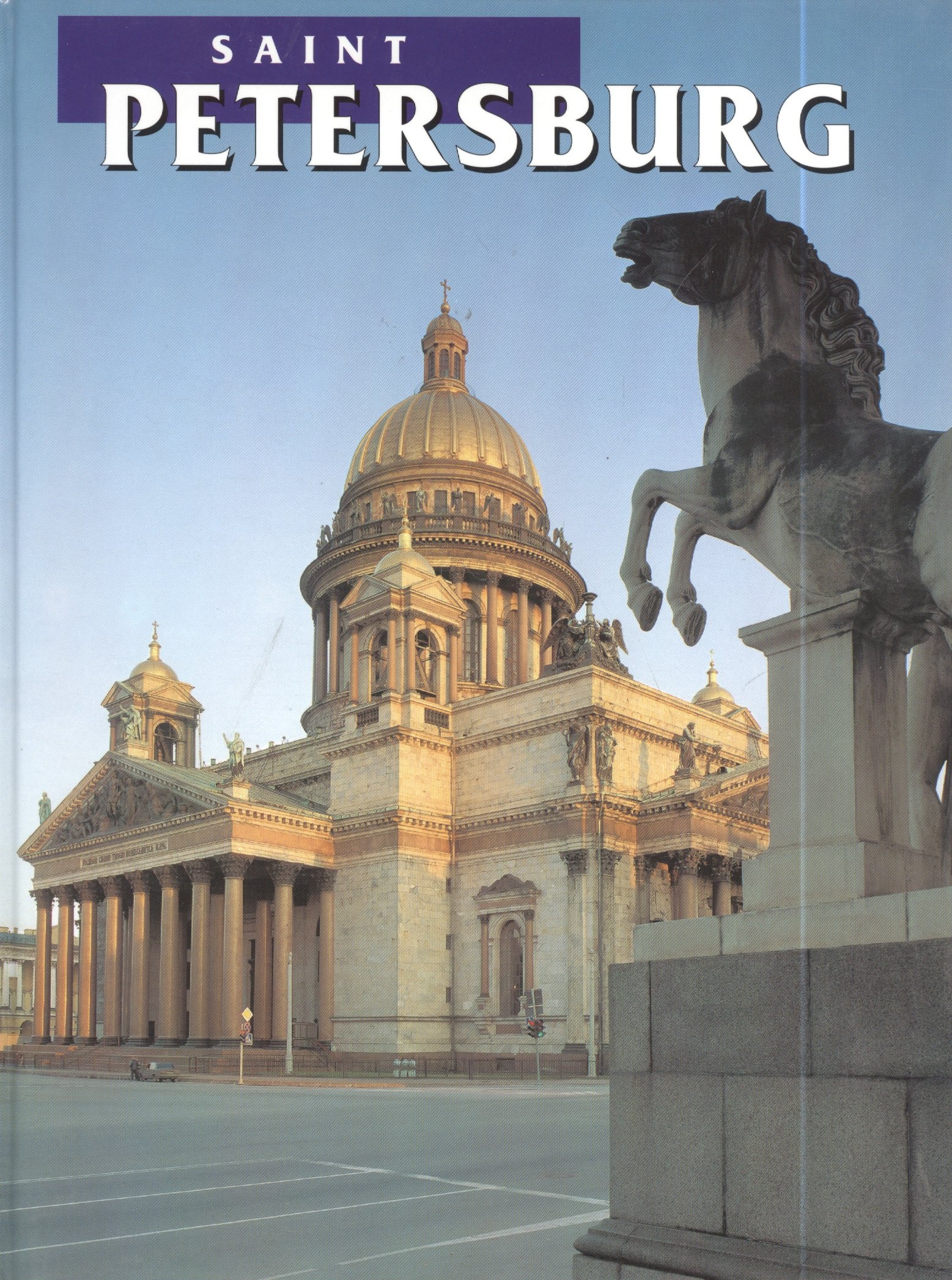 

Saint Petersburg: Dedicated to the 300th anniversary of St.Petersburg