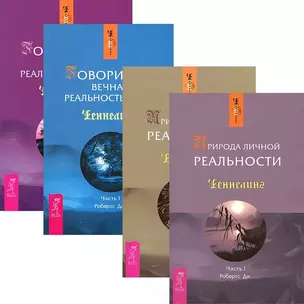 Артрит. Как определить, как предупредить, как вылечить — 2438279 — 1