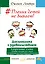 Плохих детей не бывает! Дисциплина с удовольствием. Секретные слова, которые помогут вам стать по-на — 2566824 — 1