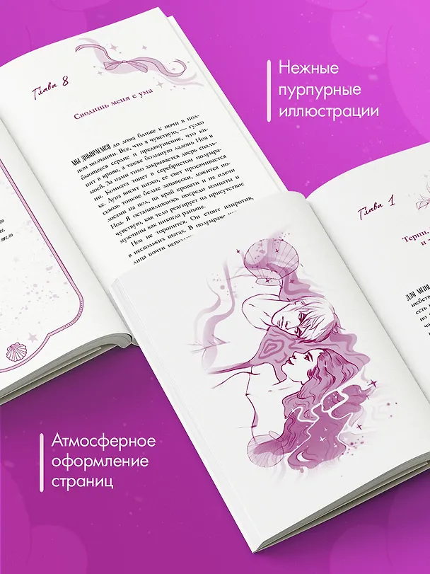 Книга Теория вероятности (Дана Делон) — 9