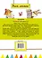 УзороваШколаМалыша Учимся писать: буквы, слоги, слова, предложения — 2461644 — 2