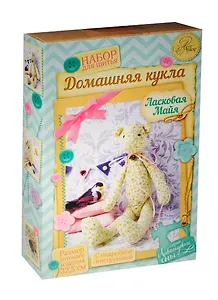 Набор для шитья Домашняя кукла Мишуля Ласковая Майя (1164367) (32,5см) (Лавандовые сны) (коробка)