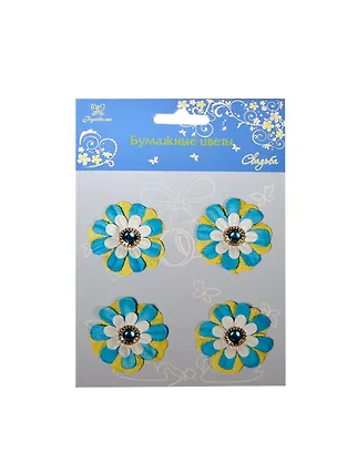 Бумажные цветы для ручн. творч. Свадьба (W1815) (4шт) (Рукоделие) (упаковка) 2393765