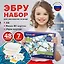 Набор для рисования на воде 07цв 20мл "ЭБРУ" 40 картин, лоток А4, BRAUBERG ART — 2936387 — 3