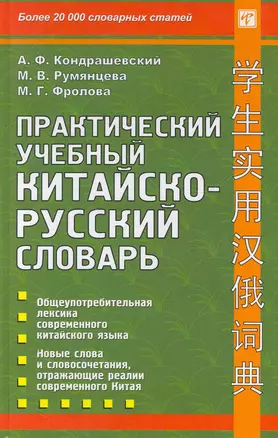 Экономический словарь.-2-е изд. — 2268553 — 1