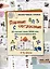 Парные согласные. 52 задания, около 1000 слов, квест и настольная игра. 1–5 классы — 2985870 — 1