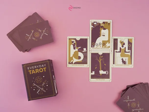 Книга Everyday Tarot. Таро на каждый день (78 карт и руководство в подарочном футляре) (Бриджит Эссельмонт) — 13