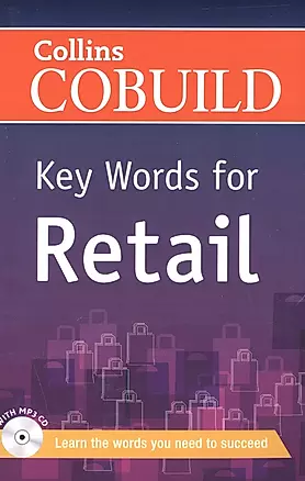 Key Words for Retail (+ MP3 CD) (CEF level: В1+) — 2510875 — 1