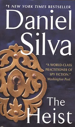 Книга The Heist ()