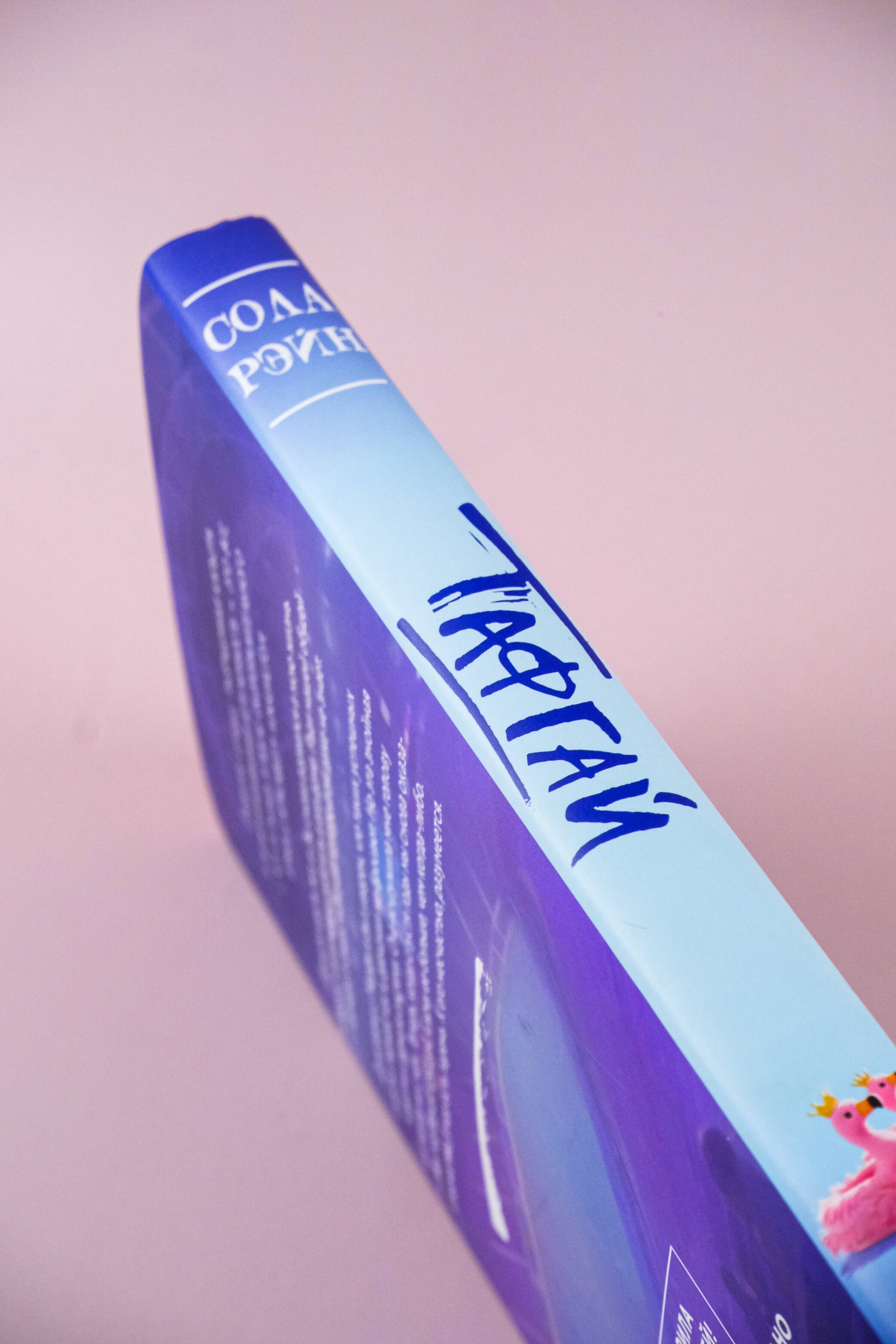 Изображение бумажной книги