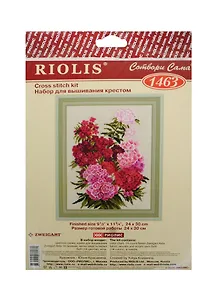 Набор для вышивания крестом Риолис Цветы (1463) (547120) (24х30см) (упаковка)