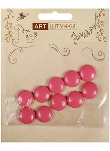 Полубусины под кожу 10 шт, в пакете с подвесом, 1 см ярко-розовые