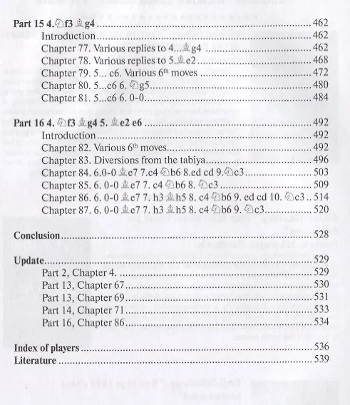 Книга Alekhine Defense. A Complete Guide () — 5