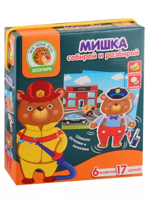 Игра с подвижными деталями Vladi Toys Мишка — 2789704 — 1