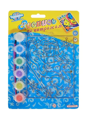 Роспись по витражам Рождество (Т2008) (Развивашки) (блистер) 2387033