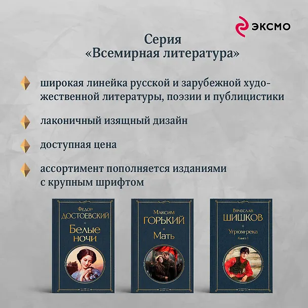 Книга Блеск двух столиц (набор из 2 книг: Москва и москвичи, Старый Петербург) (Михаил Пыляев) — 8