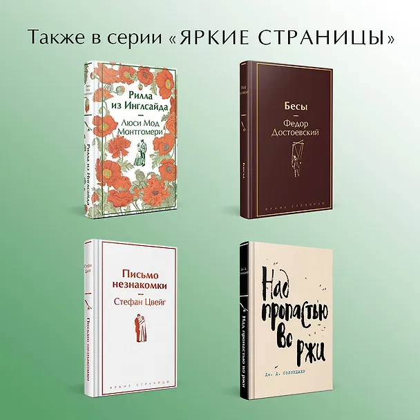 Книга Письма к друзьям (лимитированный дизайн) (Винсент Ван Гог) — 7