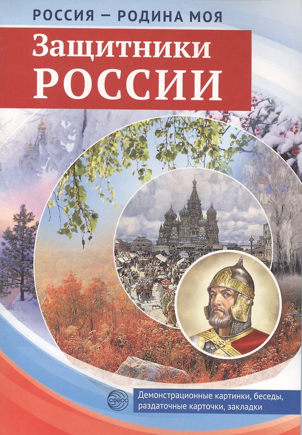 Книга Демонстрационный плакат Инструменты, А2 () — 1