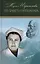 По завету Гиппократа Т.14/15тт (Ибрагимова) — 2614233 — 1