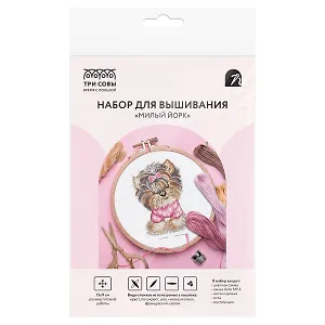 Набор для вышивания крестиком ТРИ СОВЫ "Милый Йорк", 13х9см