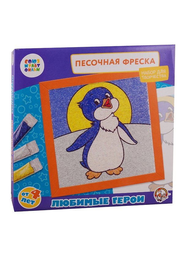 Песочная фреска. Пингвиненок Лоло (рамка из вспененного полимера) Союзмультфи 2794137 — 1