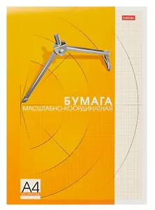 Бумага миллиметровая А4 25 листов рыжая сетка, склейка