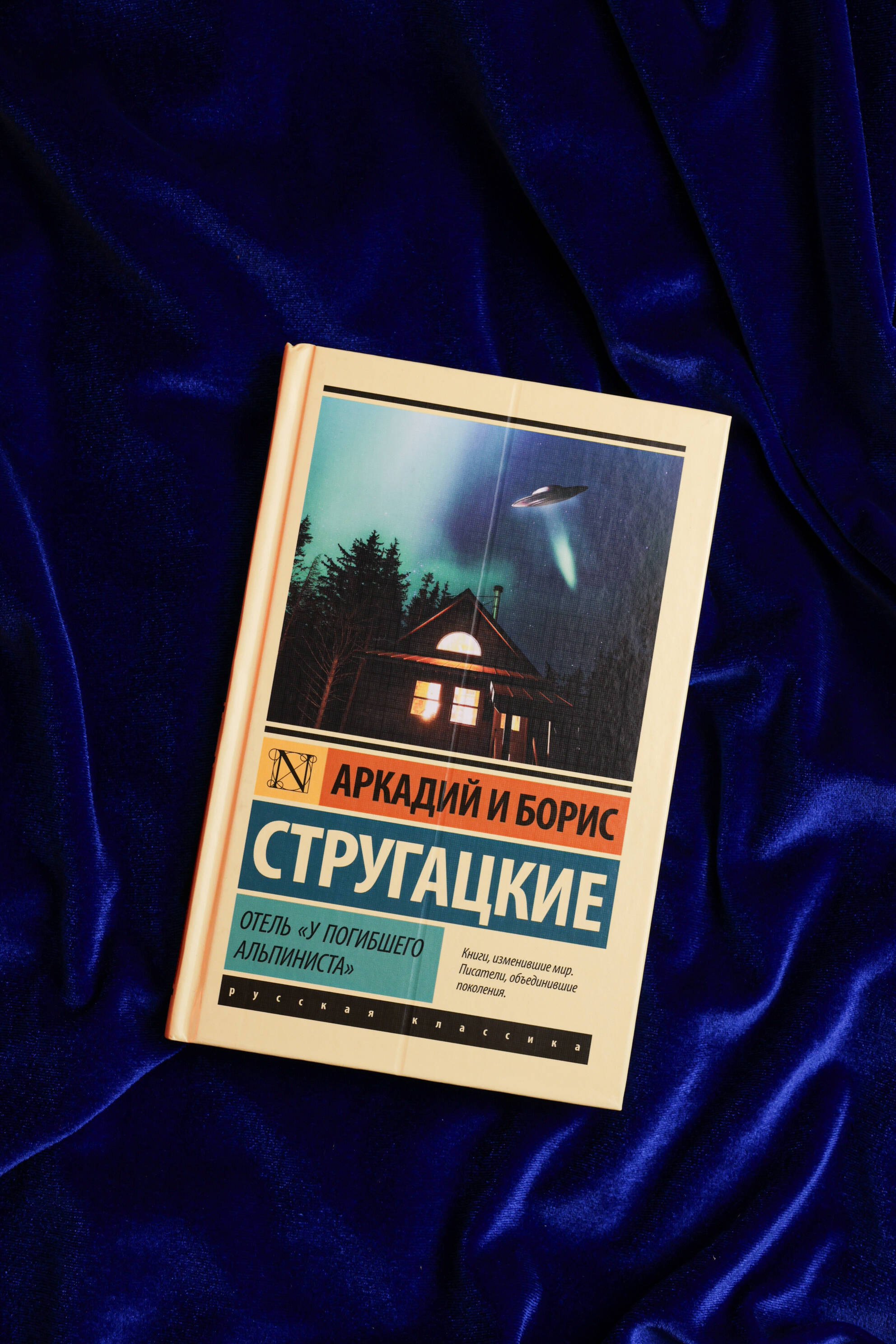 Изображение бумажной книги