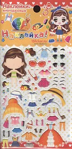 Наклейка декоративная Стильные дети 2 Девочка 7 (105*200) (Наклей-ка)
