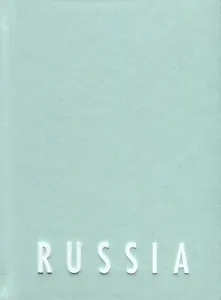 Павильон России в венецианских садах Джардини