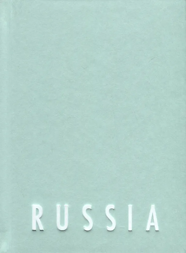 Книга Павильон России в венецианских садах Джардини (Александра Ковалева, Кей Сато) — 1