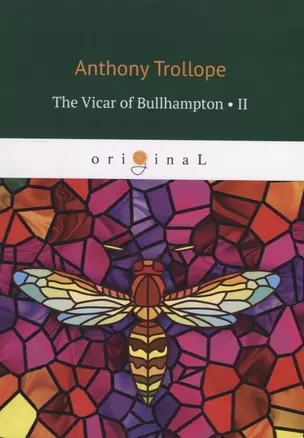 The Vicar of Bullhampton II = Булхэмптонский викарий II: на англ.яз — 2753882 — 1