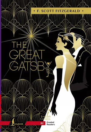 The Great Gatsby. B2 — 3075651 — 1