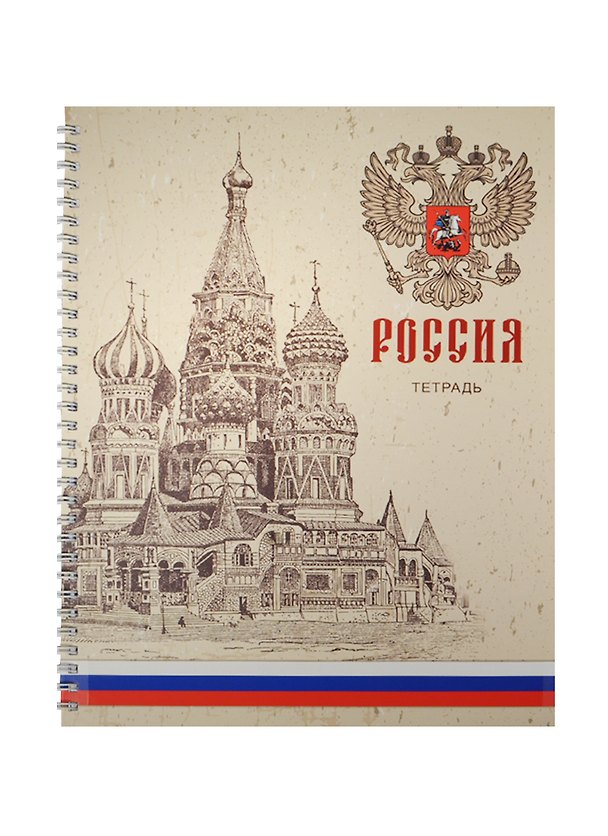 Тетрадь в клетку Listoff, "Государственная символика. Россия", А4, 100 листов 237884 — 1