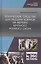 Технические средства для раздачи кормов на фермах крупного рогатого скота. Учебное пособие — 2802871 — 1