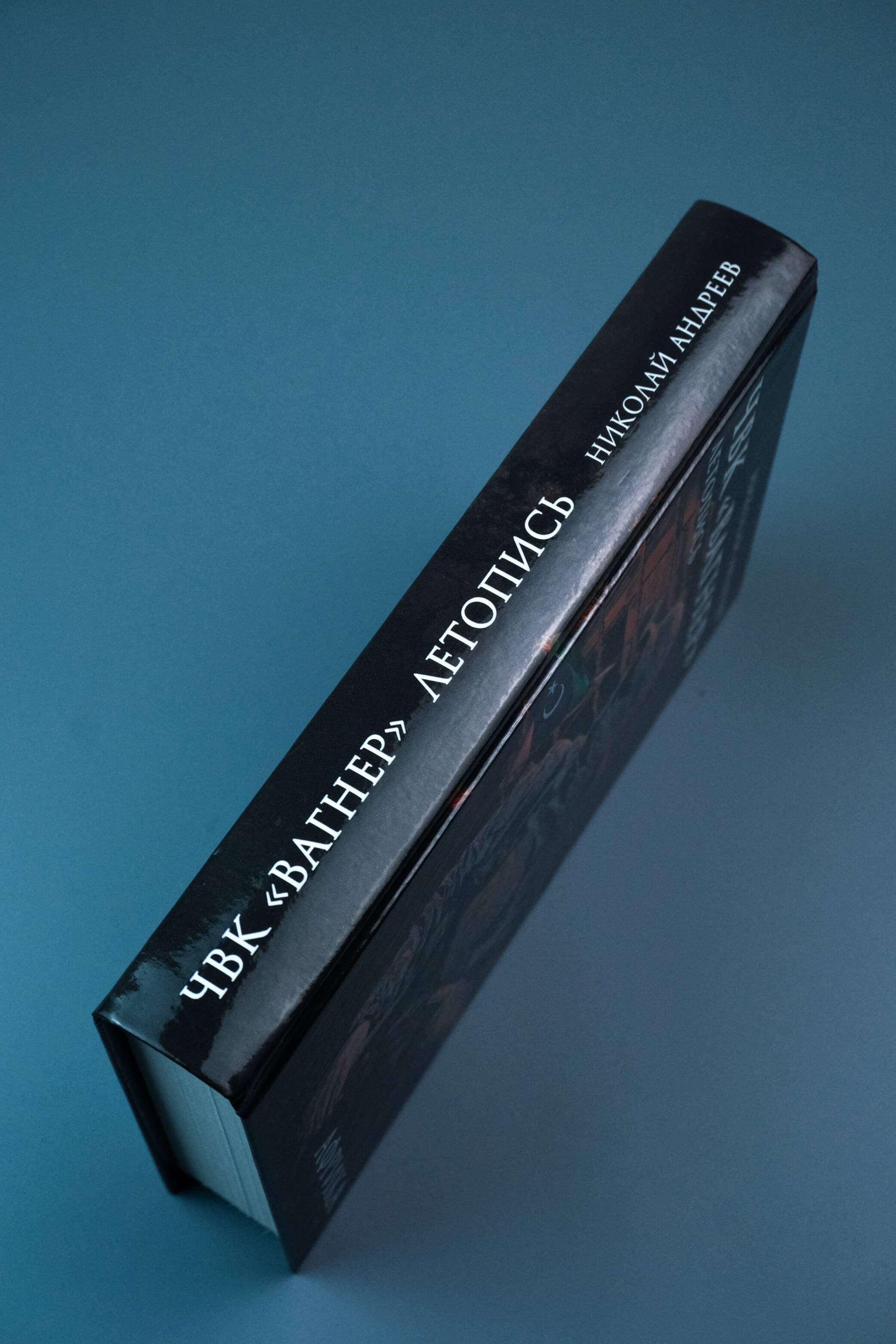 Изображение бумажной книги