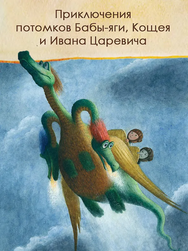 Книга Ёжкин театр (Антон Соя) — 7