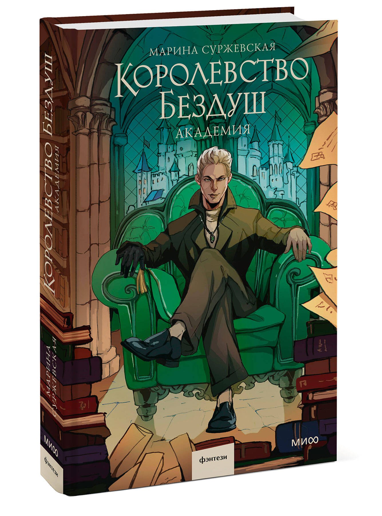 Изображение бумажной книги