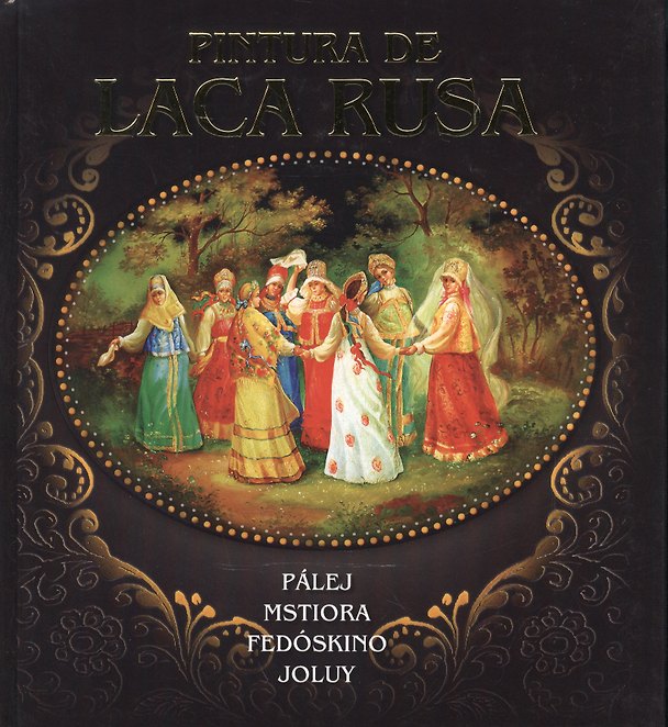 Книга Pintura de laca Rusa. Русская лаковая миниатюра. Палех. Мстера. Федоскино. Холуй. (на испанском языке) (Маргарита Альбедиль) — 1