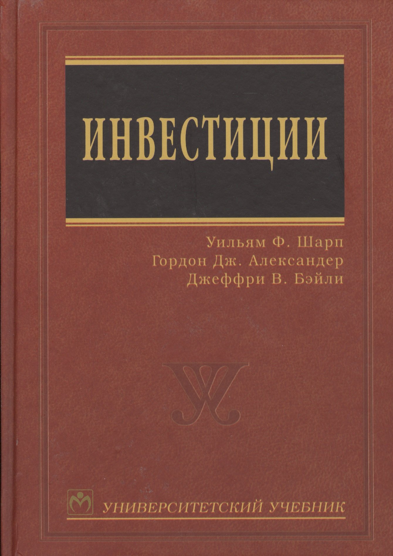 

Инвестиции