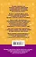 80 основных правил орфографии и пунктуации русского языка. 1-4 классы — 2853833 — 2