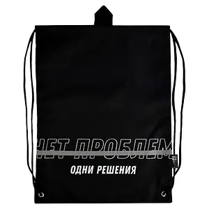 Мешок для сменной обуви "Фразы с характером" 36 х 48 см, 1 отделение, субл.печать