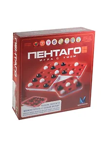 НИ ПЕНТАГО (игра с умом) (0100170081/7350023020510) (8+) (коробка)