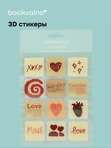 3D стикеры Love