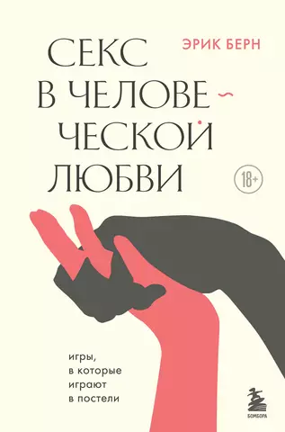 На личном опыте: 15 лет проработать в секс-шопе