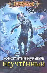 Фоторамка из стекла для фото 10х15 (26384)