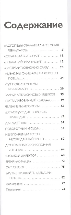 Книга АукцЫон (Михаил Марголис) — 2