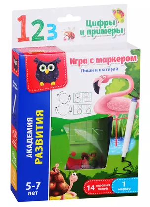 Игра с маркером Vladi Toys Пиши и вытирай Цифры и примеры VT5010-04 — 2784031 — 1