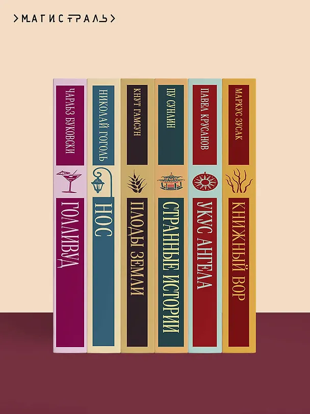 Книга Гранатовый браслет (Александр Куприн) — 13